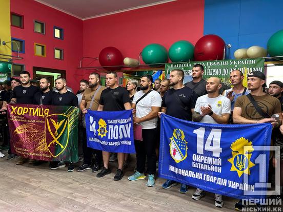 Сталеві рукостискання: у Кривому Розі нацгвардійці визначили найсильніших в армрестлінгу