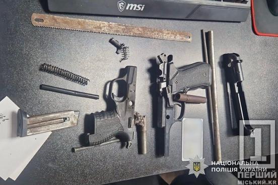 Торгував пістолетами та деталями: у Кривому Розі затримали 30-річного чоловіка