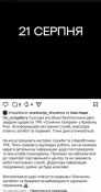 ТРК «Сонячна Галерея» прокоментувала удар по торговельному центру у Кривому Розі