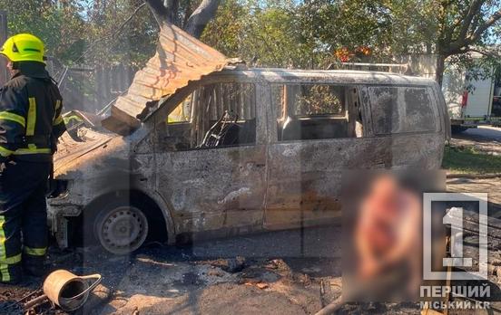 У Довгинцівському районі Кривого Рогу сталася пожежа: горіли гараж та авто