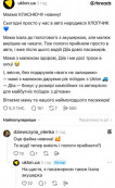 У Києві жінка народила дитину прямо в таксі