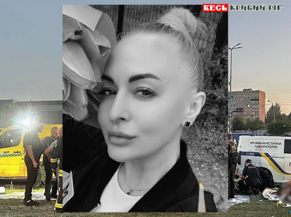 Життя Олени Лаврентєвою обірвалось в Кривому Розі