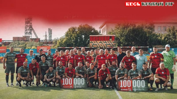 6-ту річницю відзначив відроджений в Кривому Розі ФК Кривбас