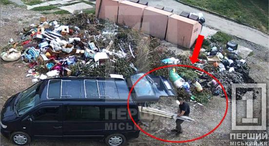 У Кривому Розі камери зафіксували водіїв, які влаштували сміттєзвалища біля контейнерів
