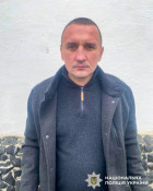 У Кривому Розі можуть перебувати розшукуваний засуджений: поліція просить допомоги