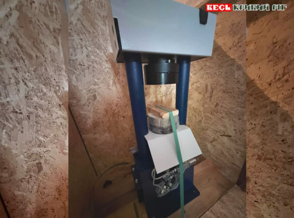 Сервогідравлічний випробувальний прес отримав НДГРІ в Кривому Розі