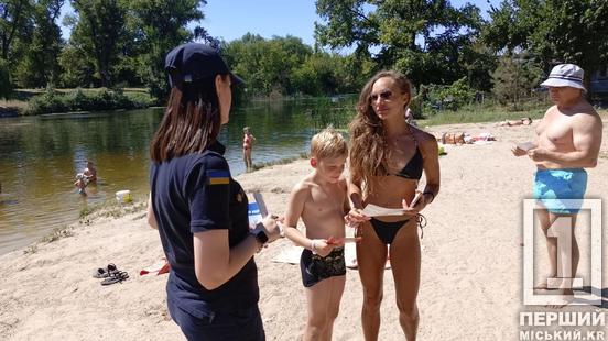 У Кривому Розі немає жодного офіційного пляжу: рятувальники б'ють на сполох через кількість загиблих на воді