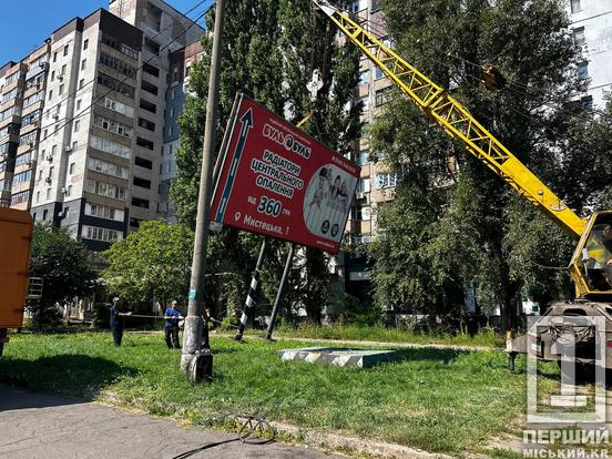 У Кривому Розі прибирають незаконні білборди: від початку року з вулиць зняли тисячі рекламних конструкцій