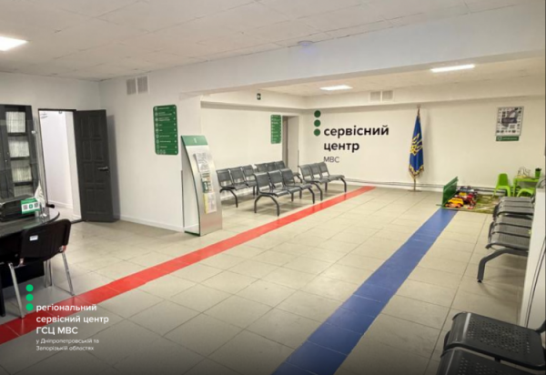 У Кривому Розі сервісний центр МВС переїхав у підземне приміщення: нова адреса та умови роботи