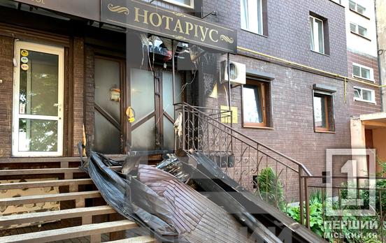 У Кривому Розі сталася пожежа зовні офісу приватного нотаріуса