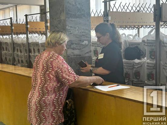 У Кривому Розі стартувала четверта хвиля видачі продуктових наборів