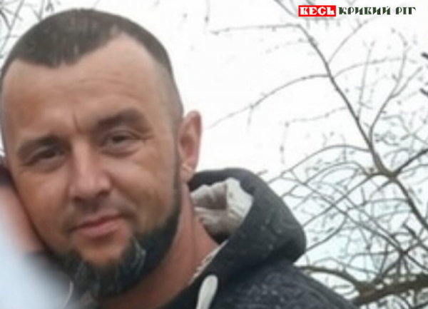 Максим Пєрєпельов з Кривого Рогу утримується в ТЦК