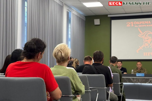 Правоохоронці зустрілися в Кривому Розі з родинами зниклих безвісті бійців