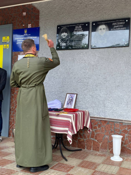 У Кривому Розі відкрили меморіал на честь полеглого Захисника Руслана Цаля