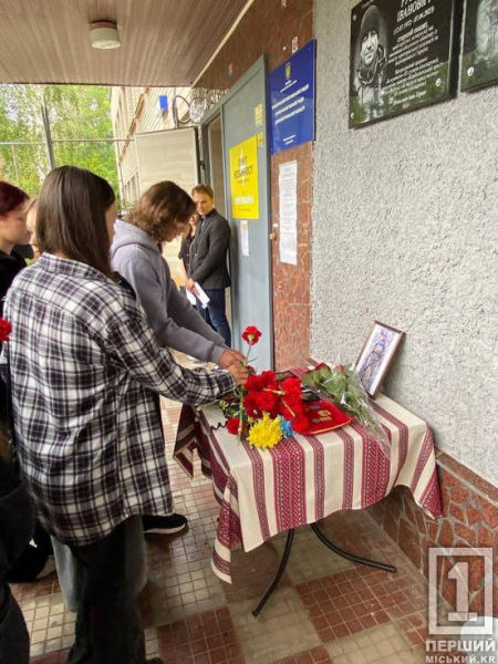 У Кривому Розі відкрили меморіальну дошку на честь загиблого захисника Руслана Цаля