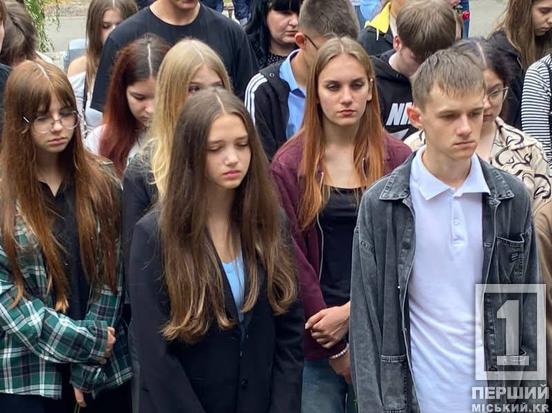 У Кривому Розі відкрили меморіальну дошку на честь загиблого захисника Руслана Цаля