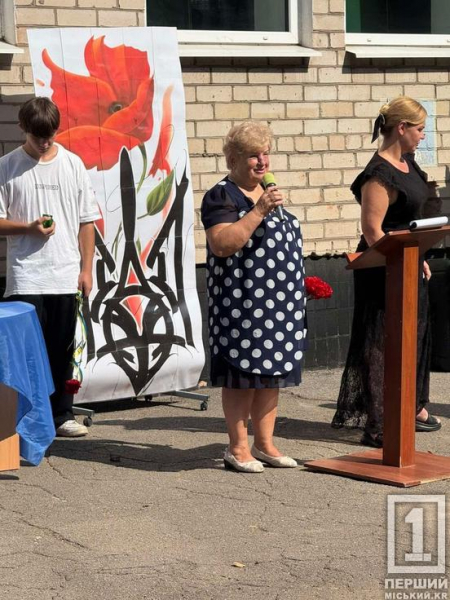У Кривому Розі відкрили меморіальну дошку полеглому захиснику Роману Чорному