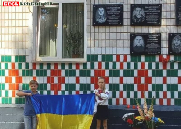 Меморіал на честь А. Солодовника-Дирди відкрито в Кривому Розі