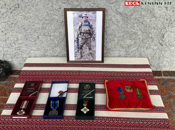 Меморіал на честь Руслана Цаля відкрито в Кривому Розі