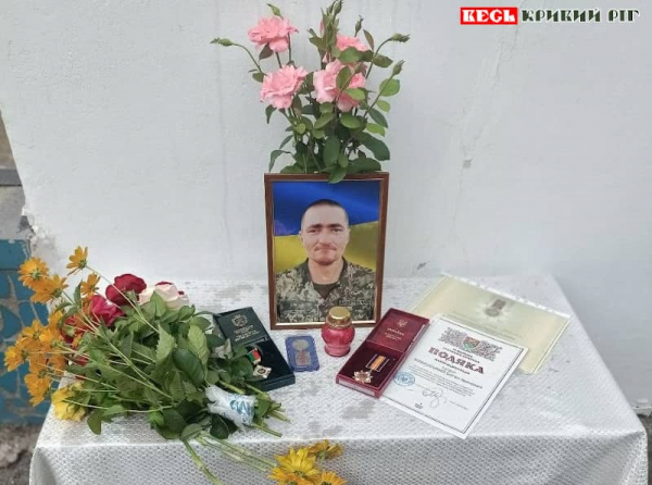 Меморіал на честь Євгена Хованського відкрито в Кривому Розі