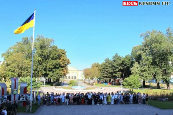 День прапора відзначили у Інгулецькому районі Кривого Рогу