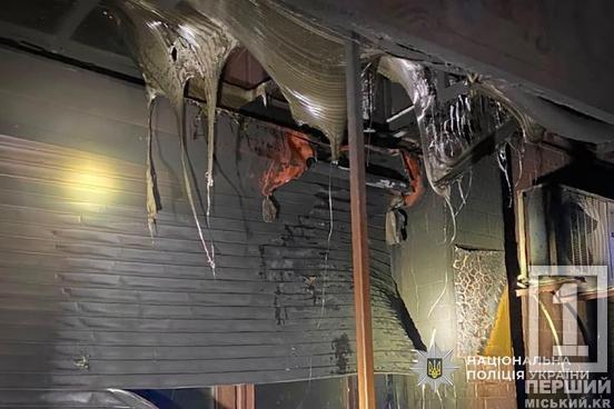 У Кривому Розі затримали 21-річного юнака за підпал нотаріальної установи