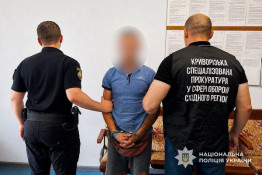 У Кривому Розі затримали чоловіка, якого підозрюють у продажу зброї