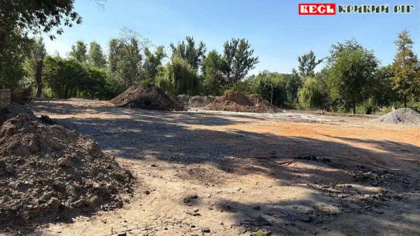 Роботи з реконструкції в парку Мершавцева в Кривому Розі