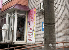 У Нікополі через артилерійський обстріл поранені п’ятеро людей