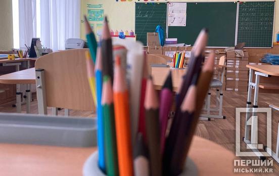 У школах скасували складну систему оцінювання: вчителі більше не ставитимуть кілька оцінок за семестр