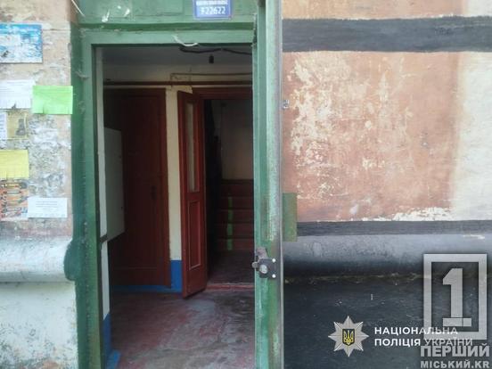 У смертельній сварці наніс удар пляшкою: у Дніпропетровській області чоловік вбив співмешканку