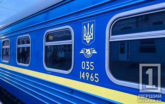 «Укрзалізниця» призупинила продаж квитків на низку рейсів із 27 серпня