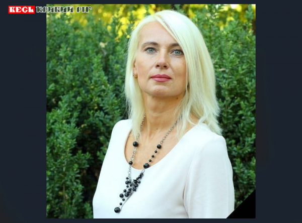 Марина Бовкун пішла з життя в Кривому Розі