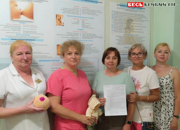 До Всесвітнього тижня грудного вигодовування йдуть заходи в Криворізькому р-ні