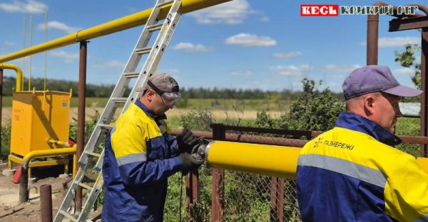 Ремонтні роботи на газопроводі у Глеюватці Криворізького району