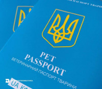 В Україні запроваджують нові паспорти для тварин єдиного зразка із захистом від підробок