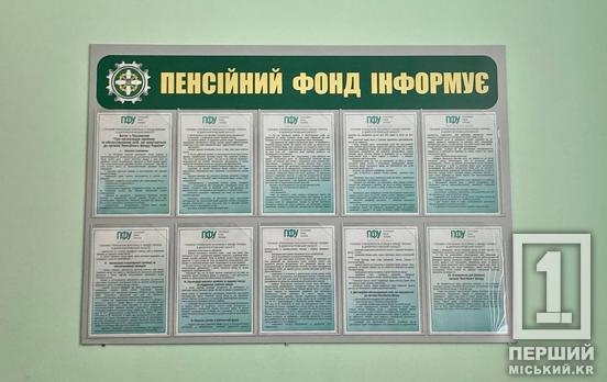 В Україні змінили правила зарахування страхового стажу