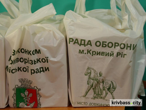 Видача вже почалася: хто у Кривому Розі може отримати продуктовий набір