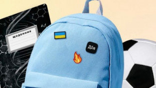 Відсьогодні для родин першокласників знову доступна державна допомога «Пакунок школяра»