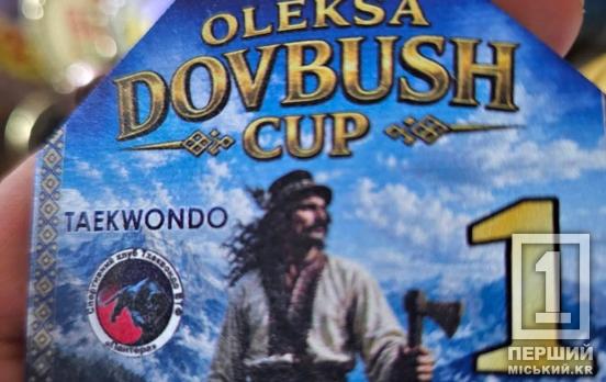 Вихованка ДЮСШ №2 Катерина Тітієвська здобула золото на турнірі «Кубок Олекси Довбуша 2026»