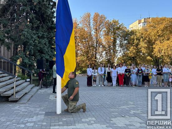 Він завжди майорітиме над вільною, сильною та незалежною Україною: у Кривому Розі з нагоди Дня державного прапора підняли синьо-жовтий стяг