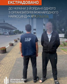 З Йорданії екстрадували співорганізатора міжнародного наркосиндикату з Дніпра