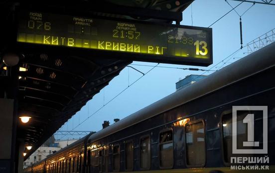 Затримки поїздів через обстріли: як повернути повну вартість квитка в «Укрзалізниці»