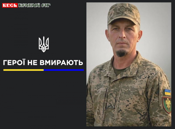 На щиті додому повернувся Андрій Дуда з ЦГЗК Кривий Ріг