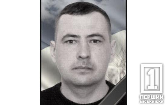 Без батька залишилися син і донька: на Донеччині поліг співробітник КЗРК Олег Литюк