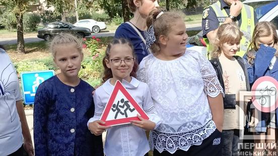 Безпека на дорозі змалечку: криворізькі патрульні проводять для школярів інтерактивні уроки ПДР