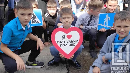 Безпека на дорозі змалечку: криворізькі патрульні проводять для школярів інтерактивні уроки ПДР