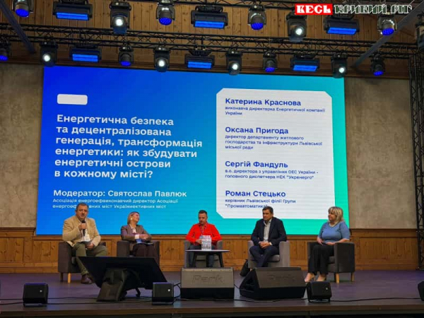 У Львові на семінарах присутні чиновники Криворізького району