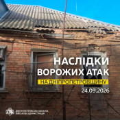 Дніпропетровщина знов стала ціллю ворога: атаковано Нікопольщину. Одна людина дістала поранень