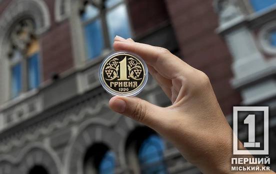 До 30-річчя грошової реформи: Нацбанк випустив ювілейну срібну монету